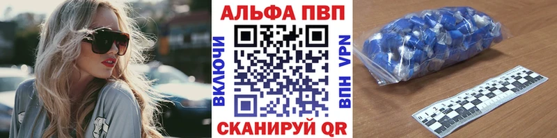 цена наркотик Мурино A-PVP мука