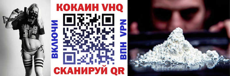 дарнет шоп  Мурино  КОКАИН Колумбийский 
