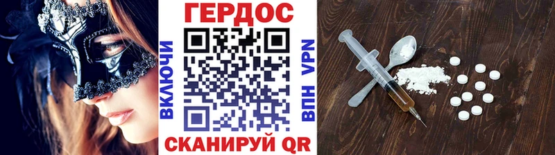 OMG ссылка Мурино ГЕРОИН VHQ