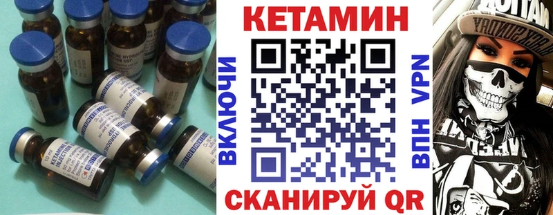 МЕГА зеркало  Мурино  Кетамин ketamine 