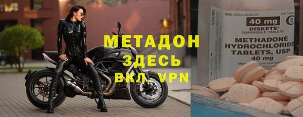 мефедрон VHQ Богородицк