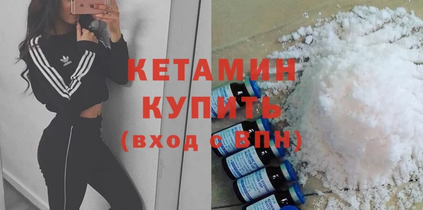 мефедрон VHQ Богородицк