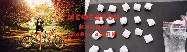 мефедрон VHQ Богородицк