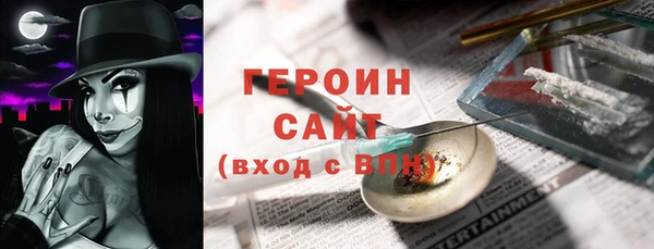 MDMA Premium VHQ Богородск