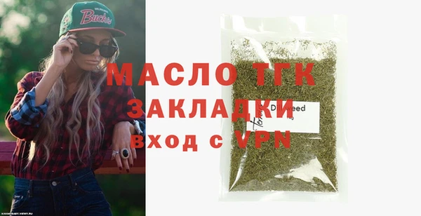 мефедрон VHQ Богородицк