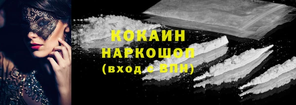 MDMA Premium VHQ Богородск