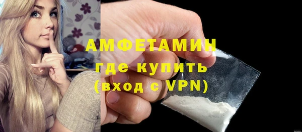метамфетамин Богданович