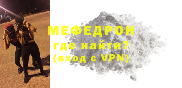 MDMA Premium VHQ Богородск