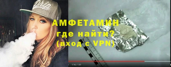 MDMA Premium VHQ Богородск