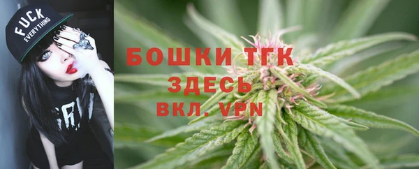 MDMA Premium VHQ Богородск