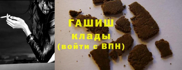 MDMA Premium VHQ Богородск