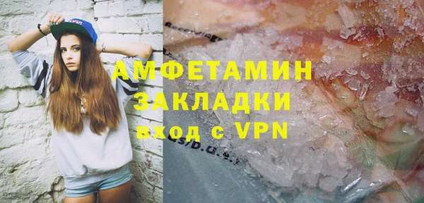 метамфетамин Богданович