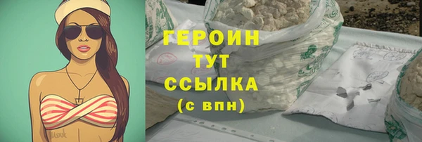 мефедрон VHQ Богородицк