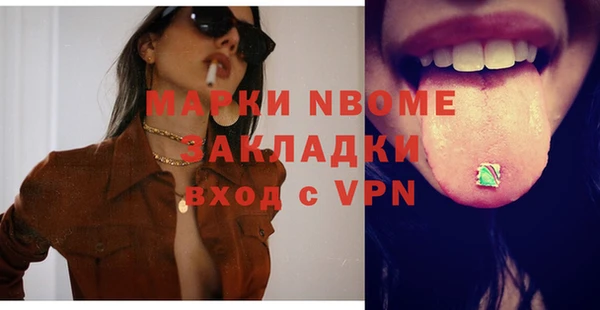 метамфетамин Богданович