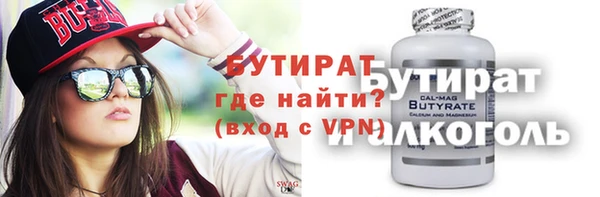 метамфетамин Богданович