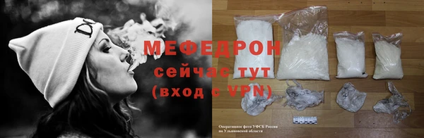 мефедрон VHQ Богородицк