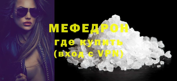 MDMA Premium VHQ Богородск