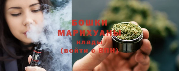 мефедрон VHQ Богородицк