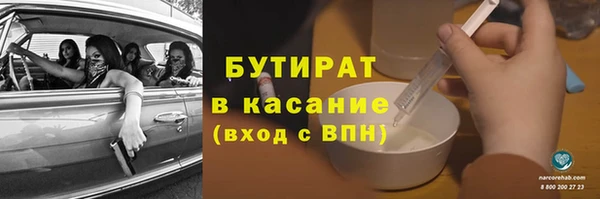 мефедрон VHQ Богородицк