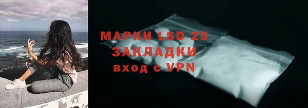 мефедрон VHQ Богородицк