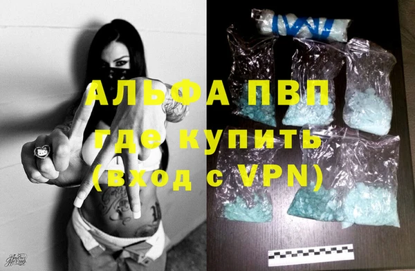 MDMA Premium VHQ Богородск