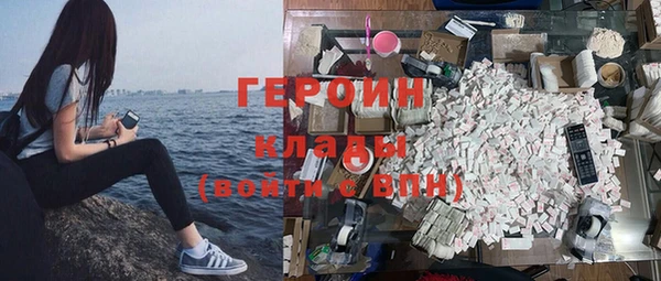 метамфетамин Богданович