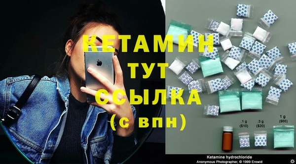 MDMA Premium VHQ Богородск