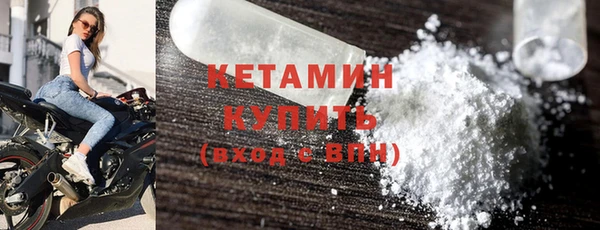 мефедрон VHQ Богородицк