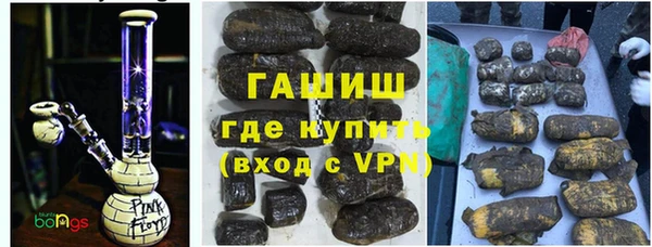 мефедрон VHQ Богородицк
