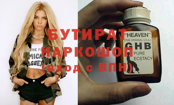 метамфетамин Богданович