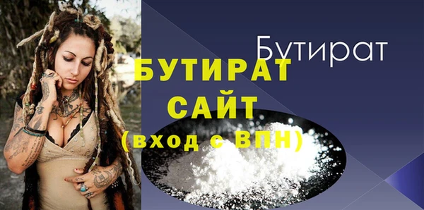 мефедрон VHQ Богородицк