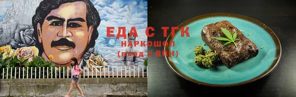 метамфетамин Богданович