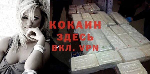метамфетамин Богданович