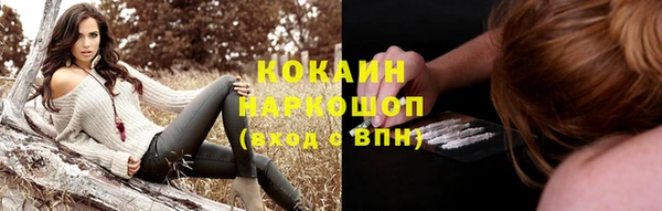 мефедрон VHQ Богородицк