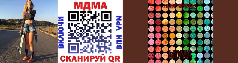 MDMA crystal  Мурино 