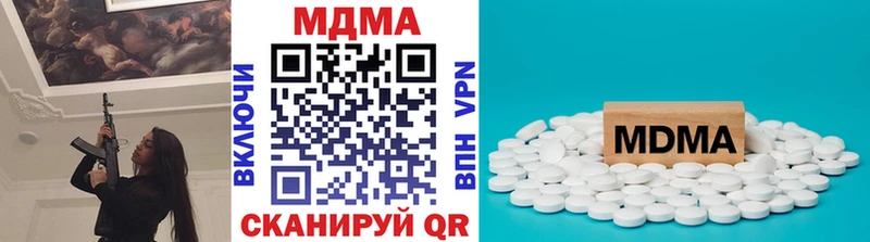 МДМА кристаллы Мурино