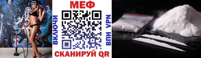 Меф mephedrone маркетплейс формула Мурино гидра