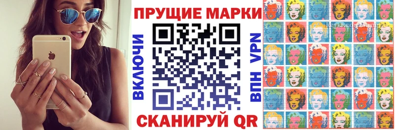 Марки N-bome 1,5мг  наркотики  Мурино 