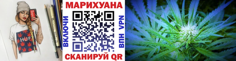 Канабис семена  Мурино 